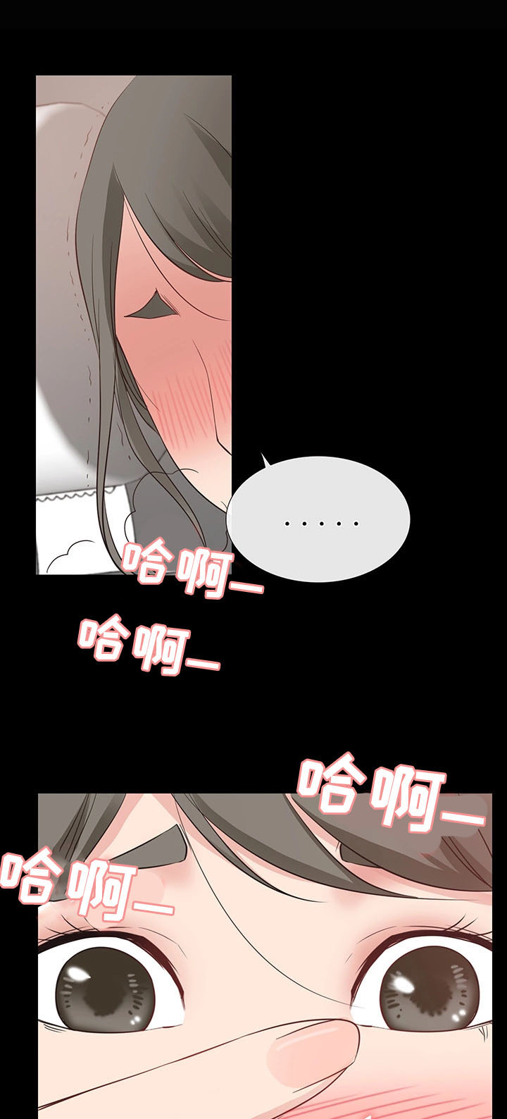 第23章：厕所暧昧13