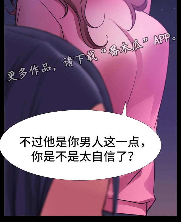 第39章：祝你们幸福12