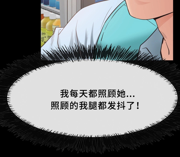 第33章：打工5