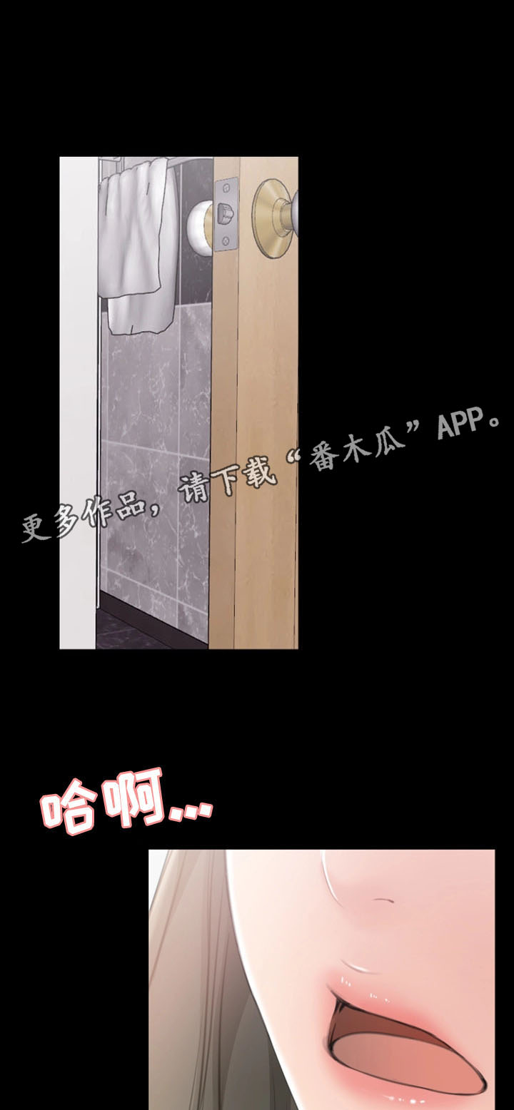 第19章：偷窥12