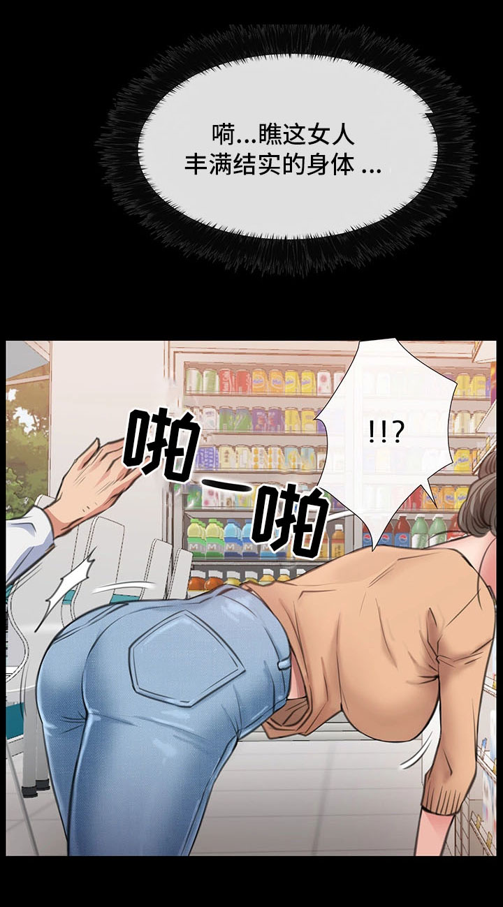 第17章：调戏6