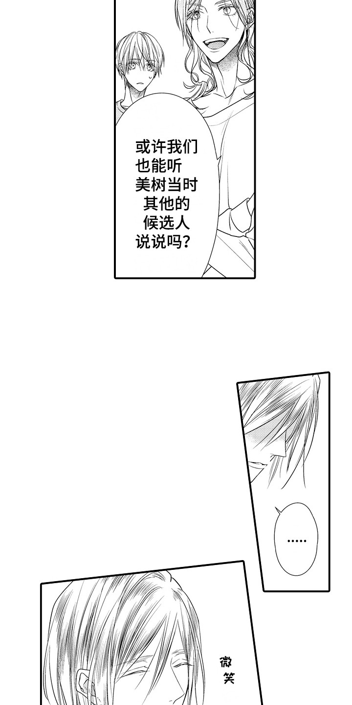 第13章：聊天6