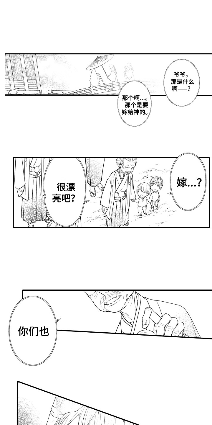 第1章：发小0