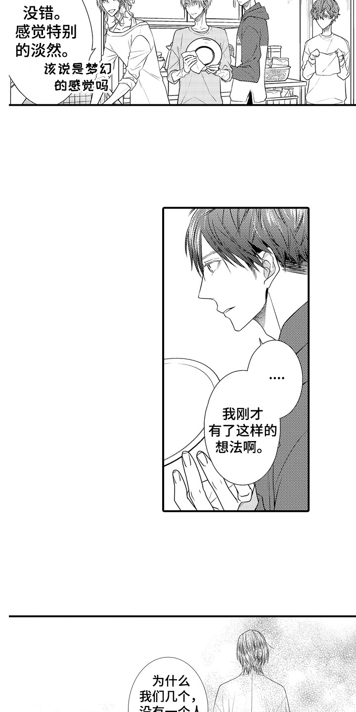 第13章：聊天10
