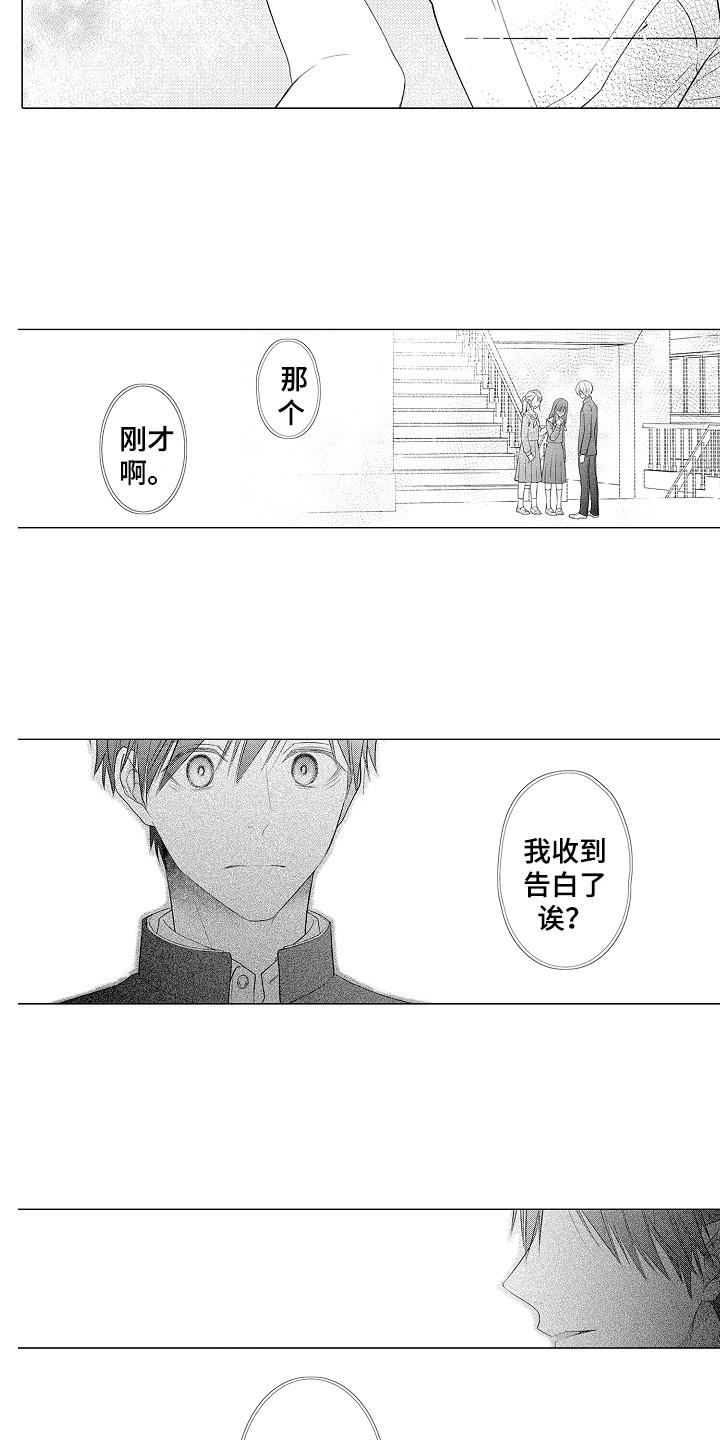 第10章：渐行渐远4