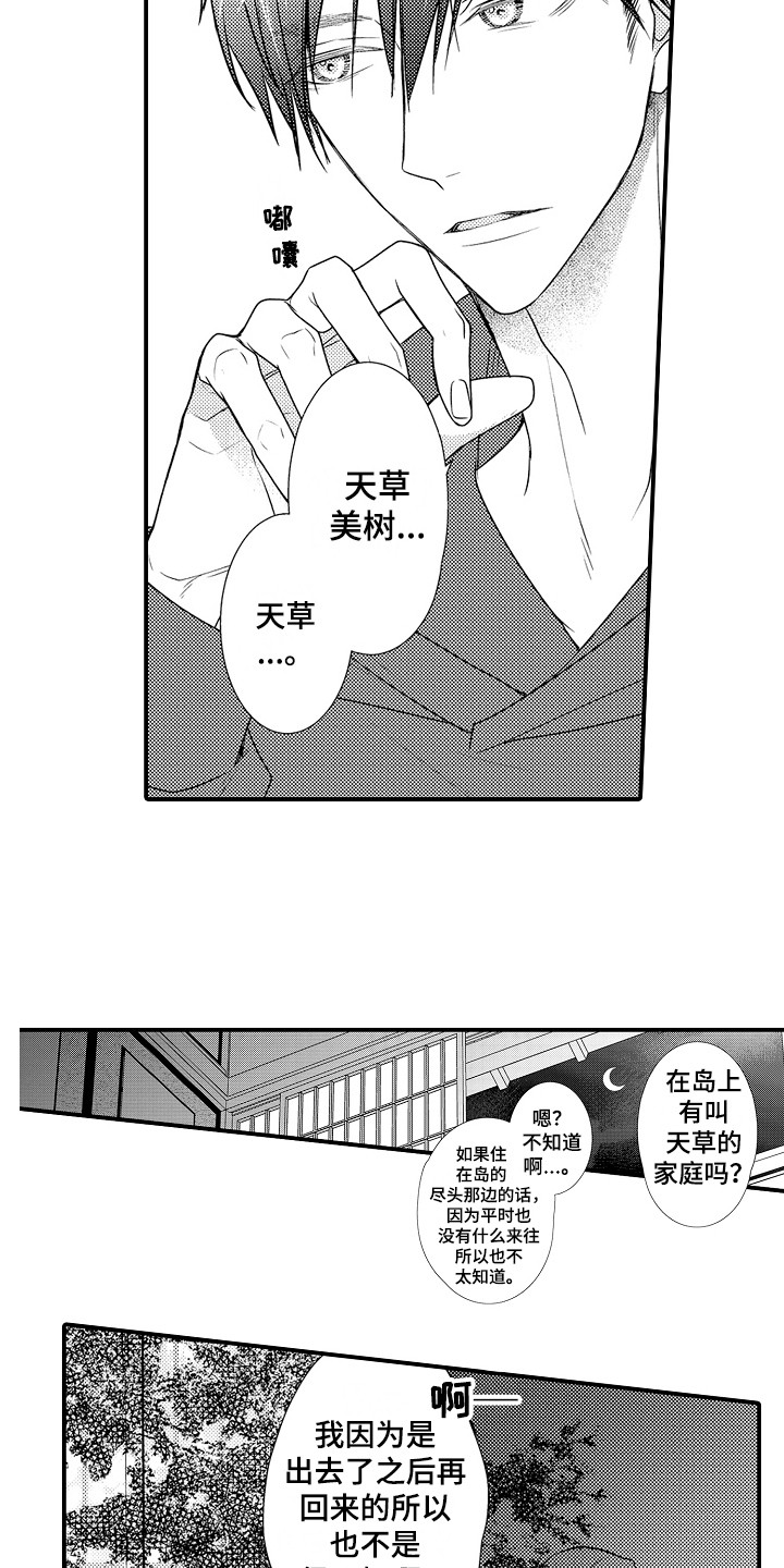 第13章：聊天12