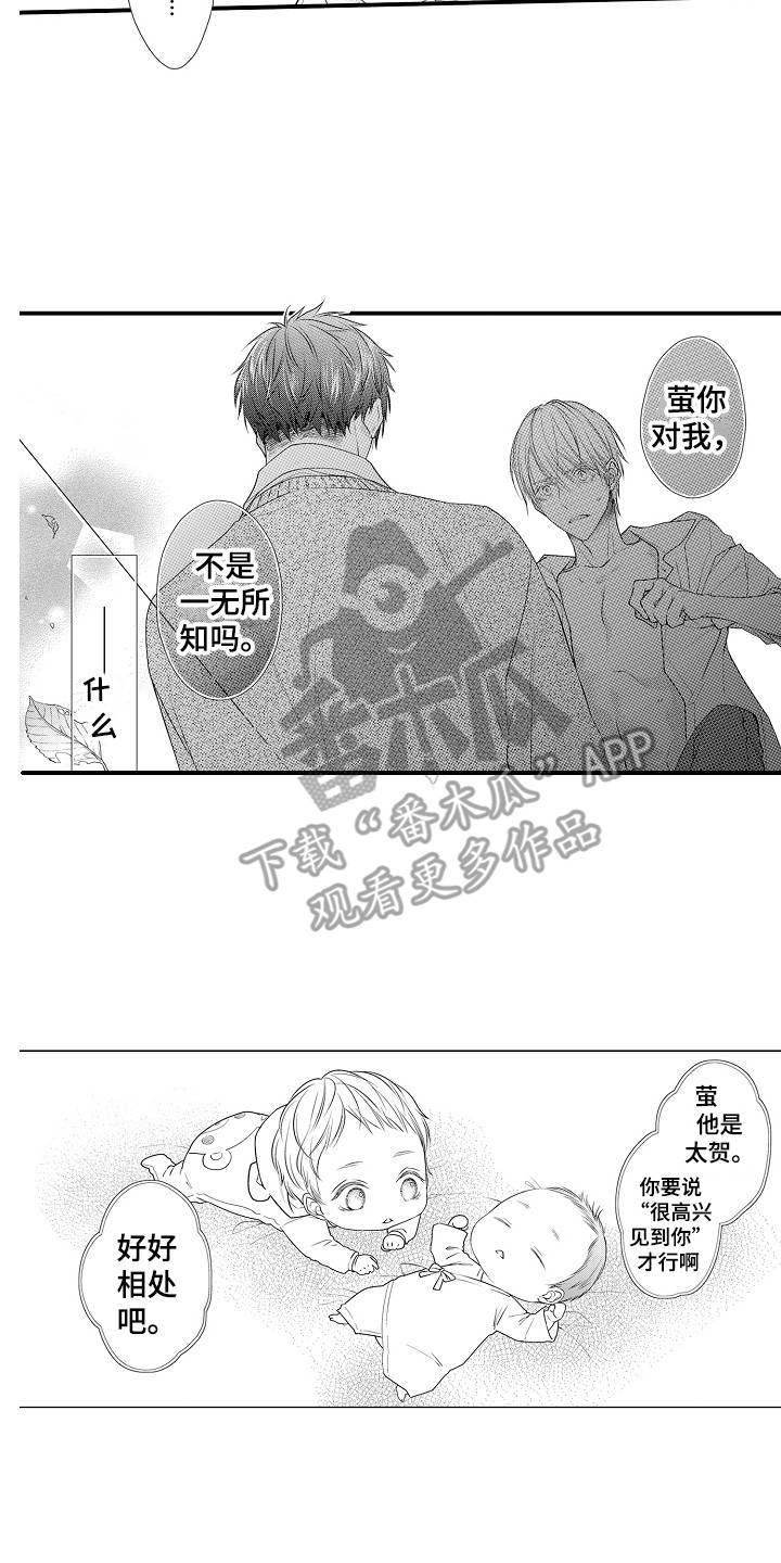 第10章：渐行渐远1