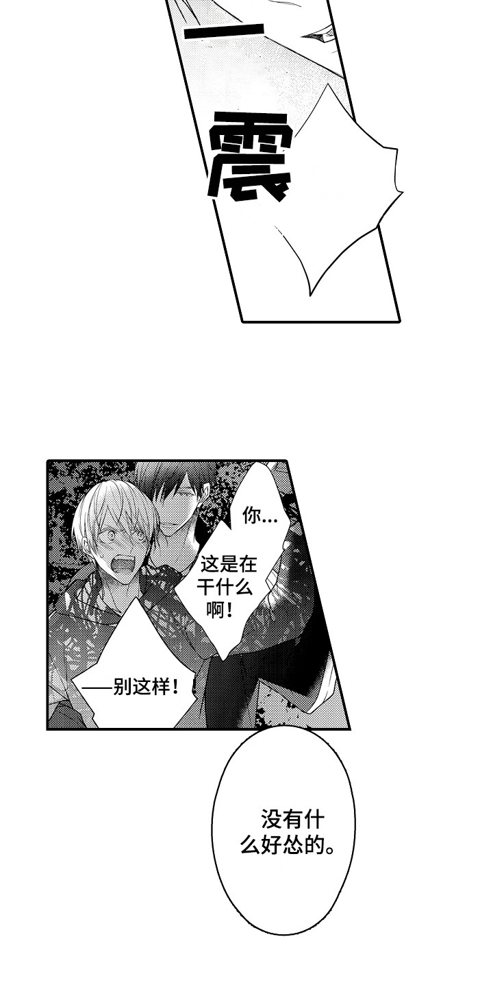 第6章：体验一下10