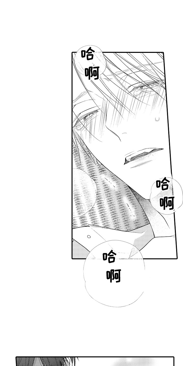 第10章：渐行渐远12