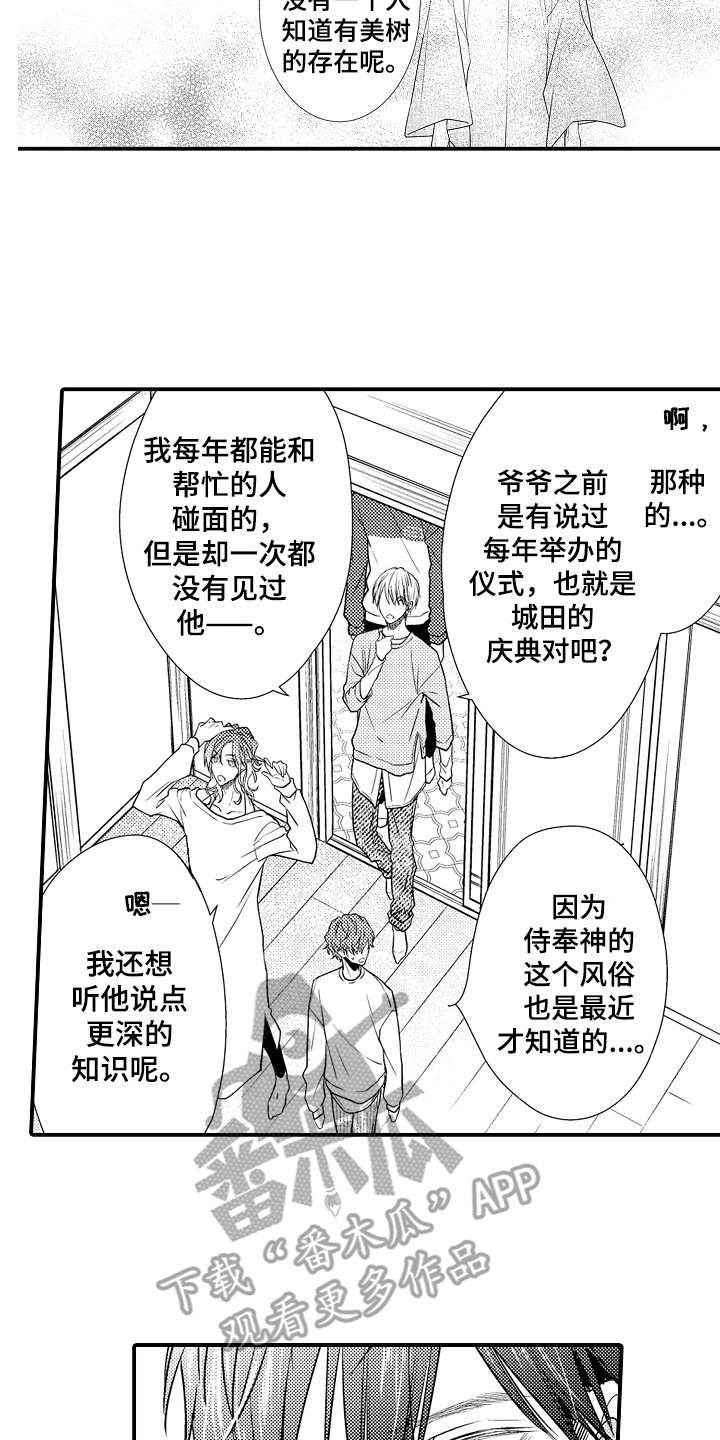 第13章：聊天11
