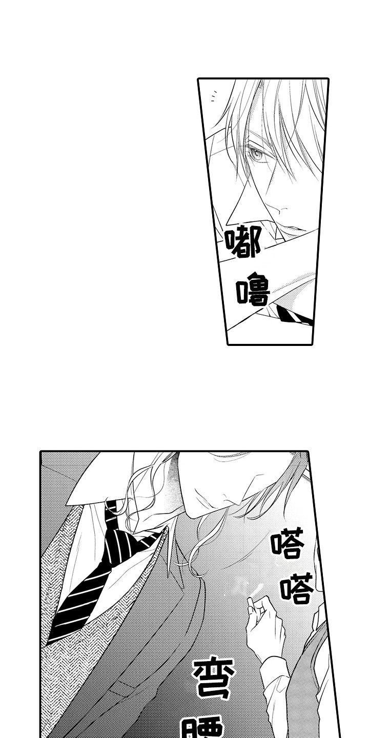 第3章：转学生7