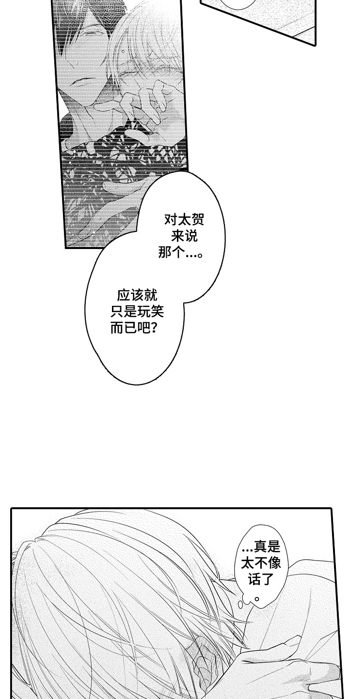 第7章：整理物品5