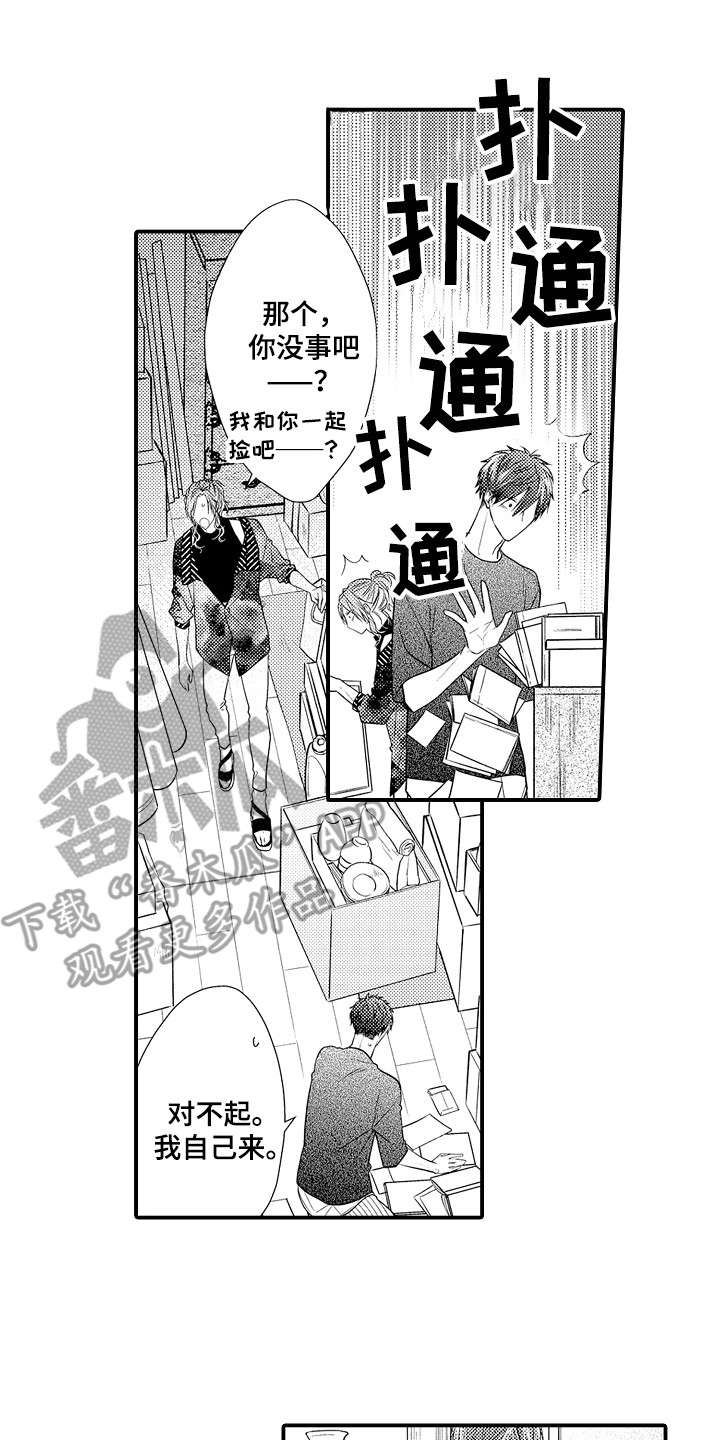 第17章：难过9