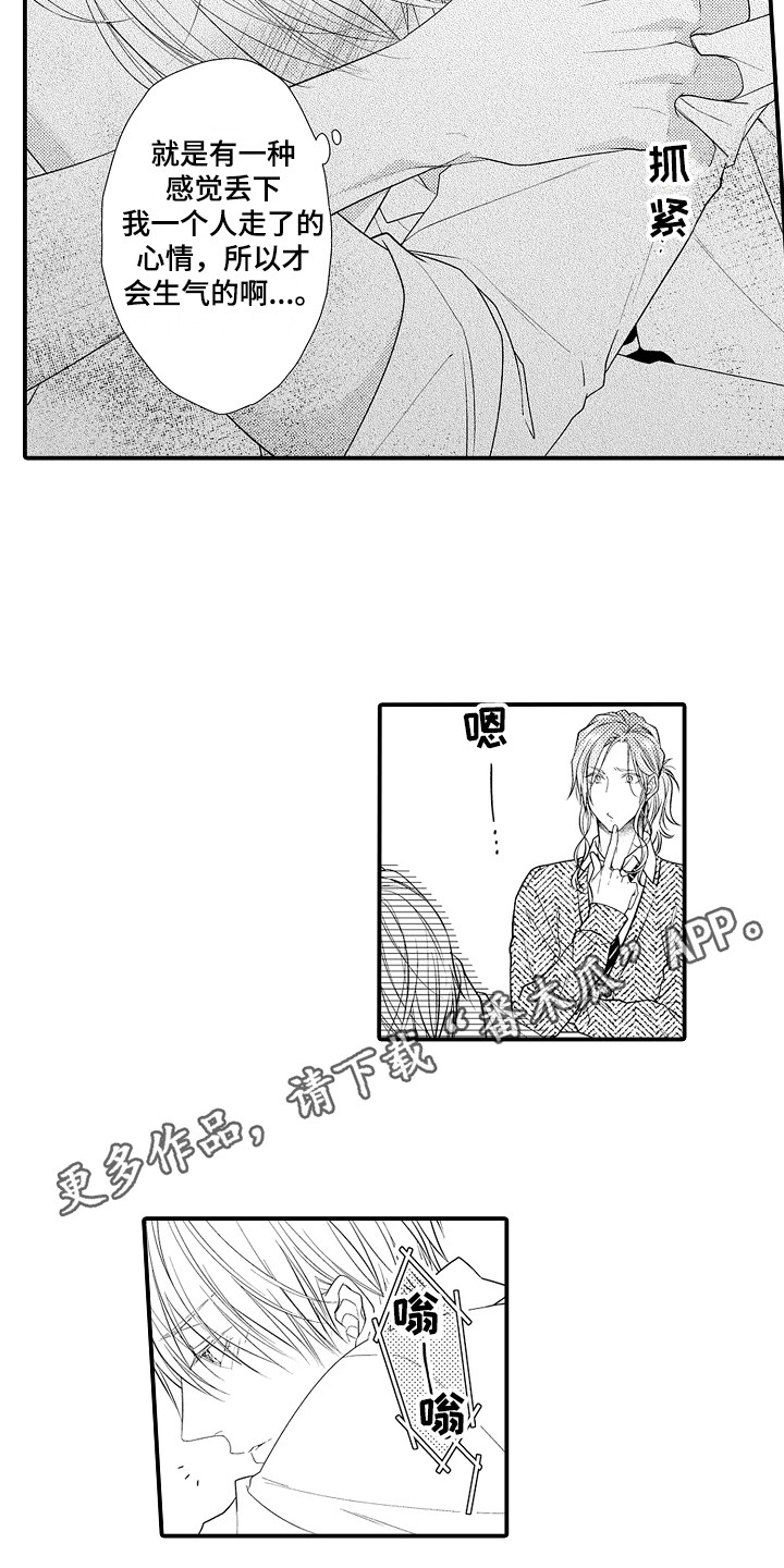 第7章：整理物品6