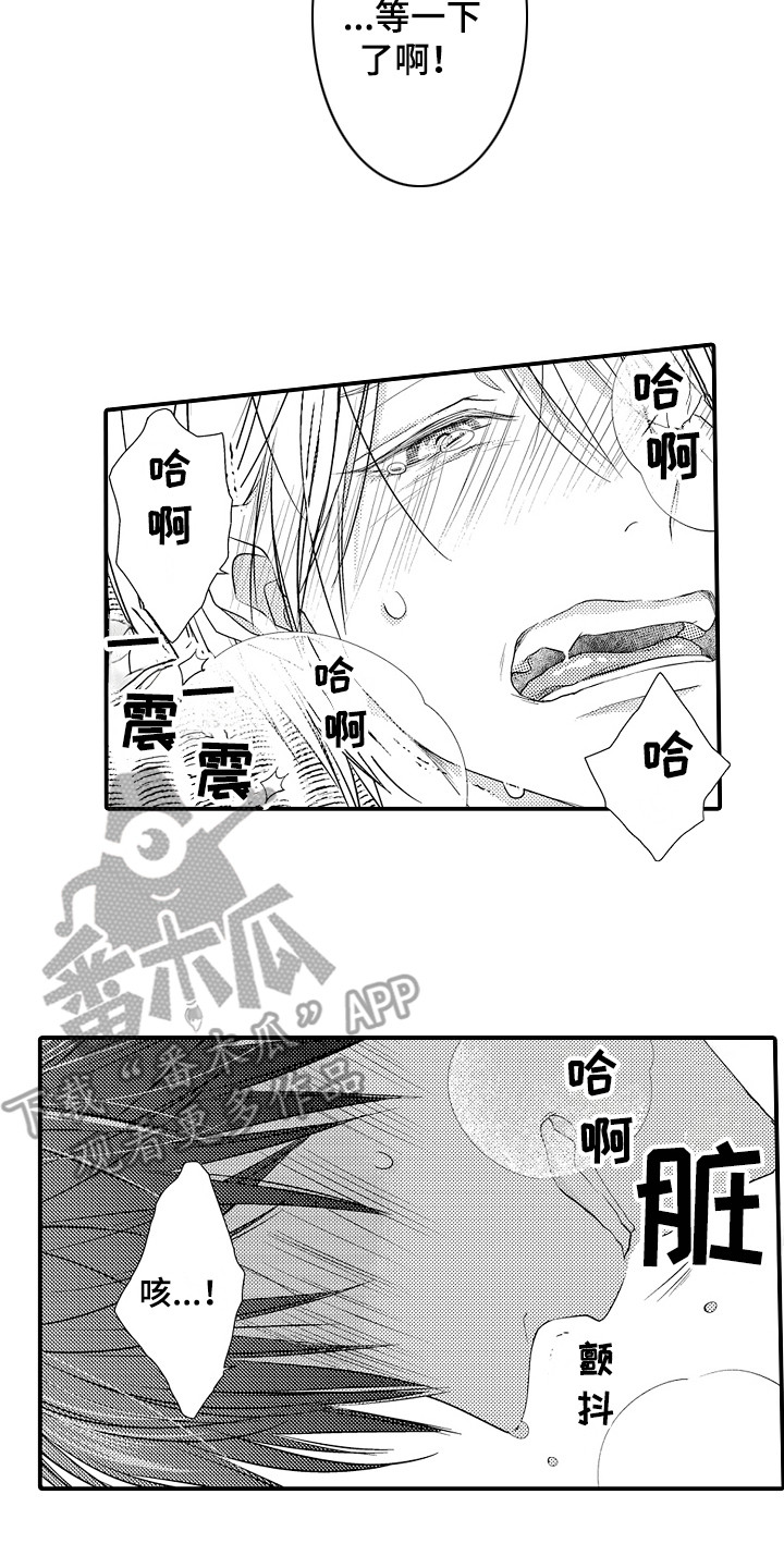 第10章：渐行渐远11