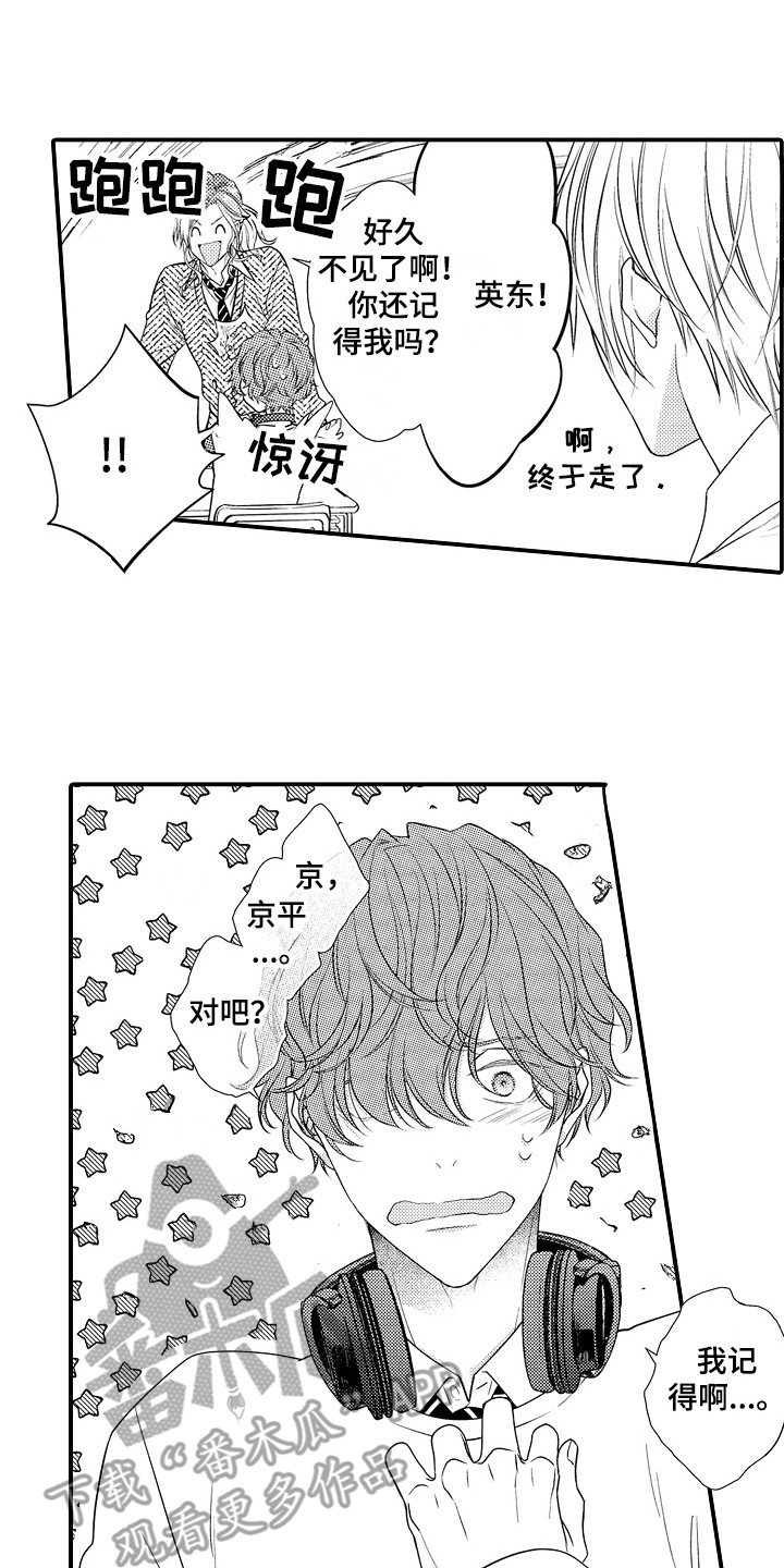 第4章：新娘候选人0