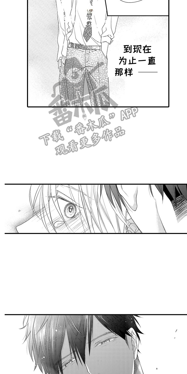 第6章：体验一下13