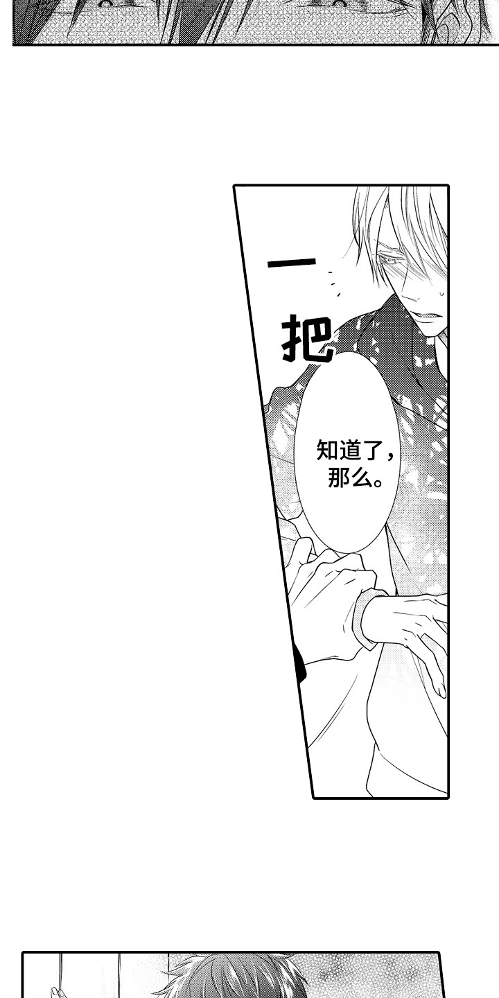 第6章：体验一下8