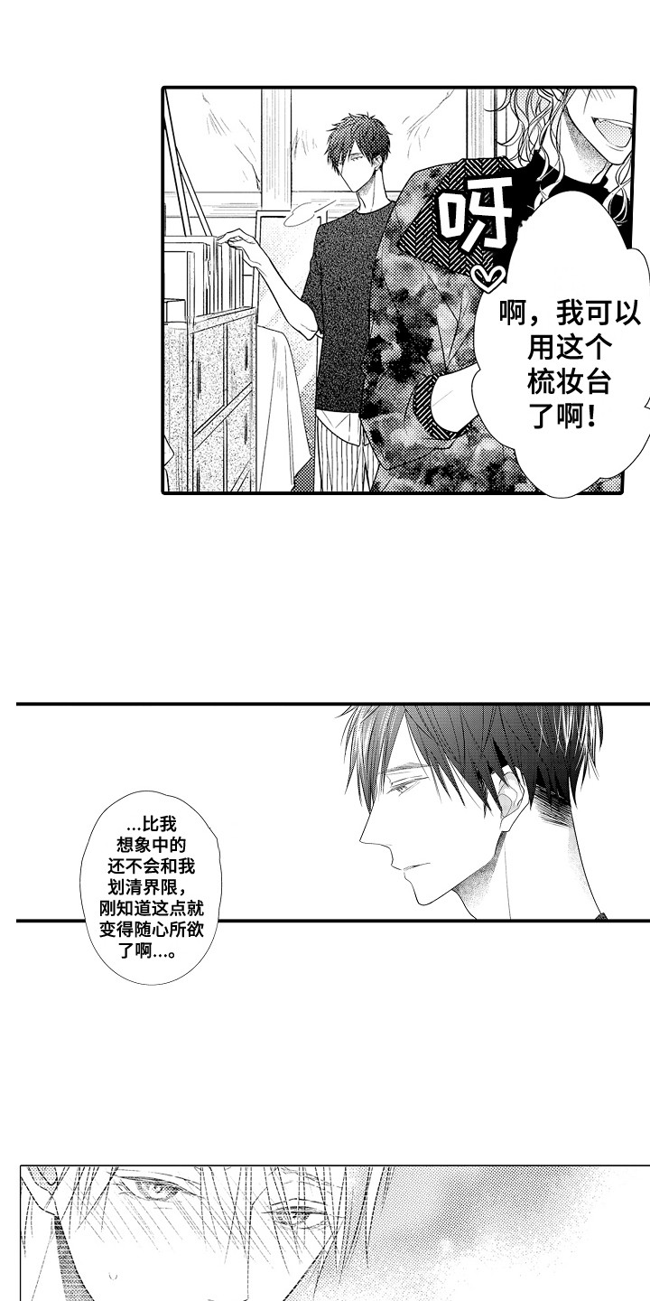 第17章：难过6