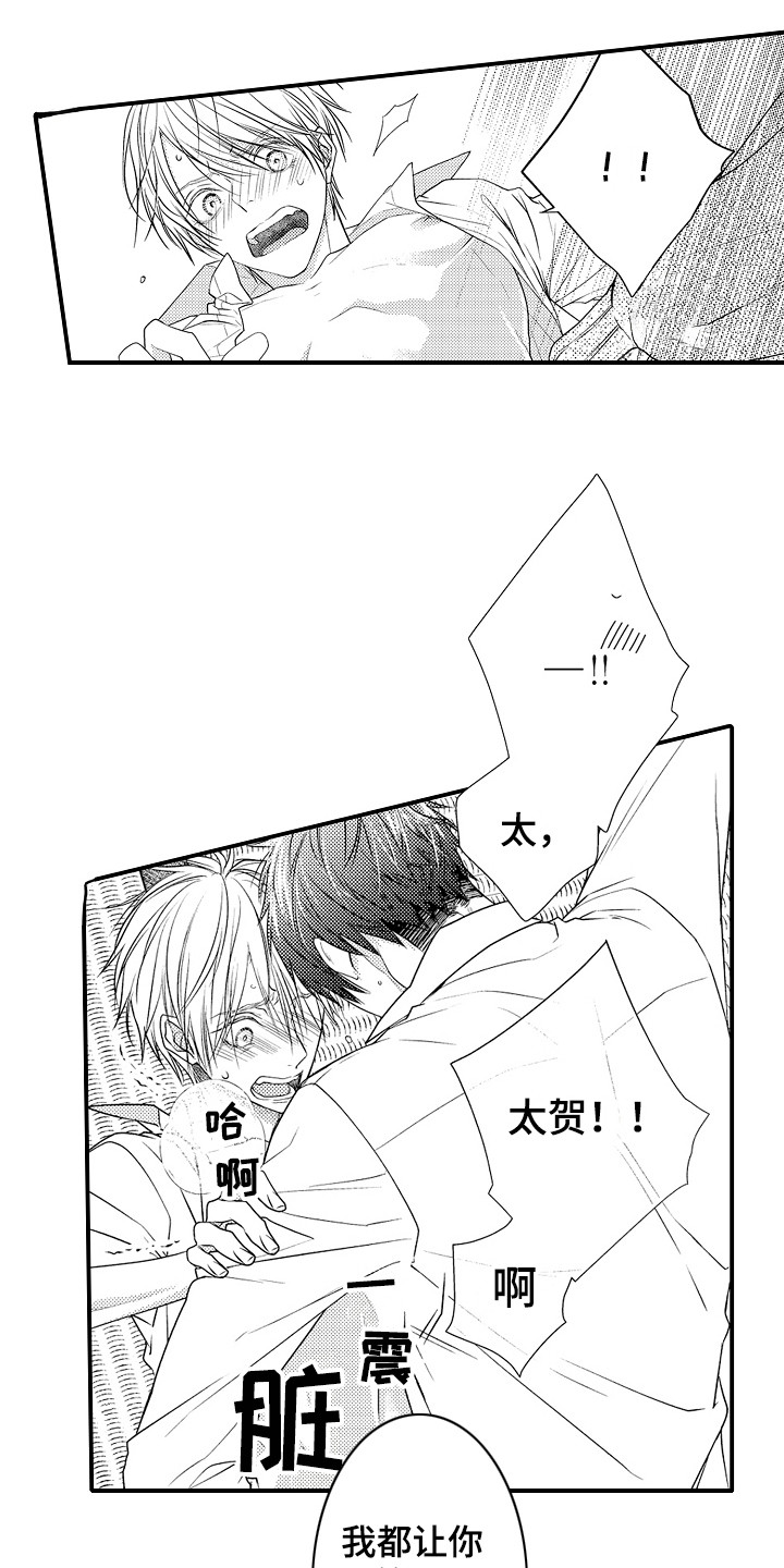 第10章：渐行渐远10