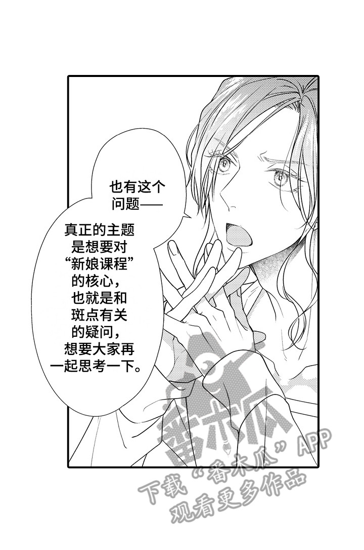 第7章：整理物品12