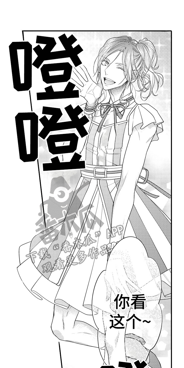 第14章：因人而异5