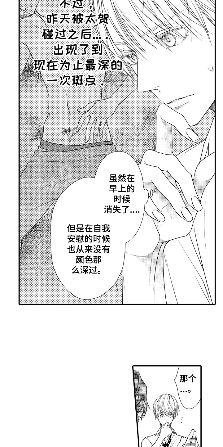 第8章：快速检验1