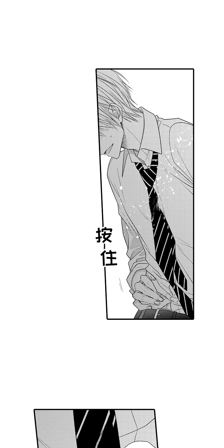 第17章：难过0