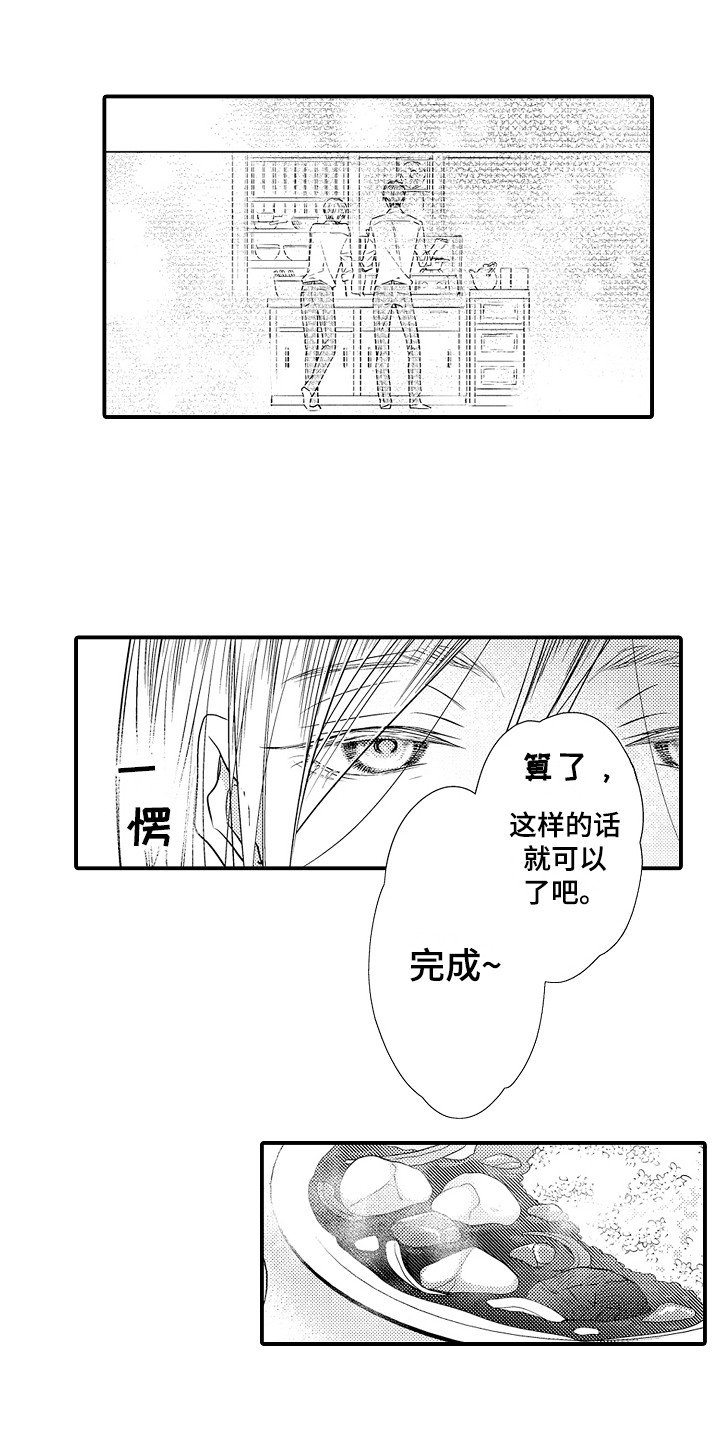 第12章：邀请10