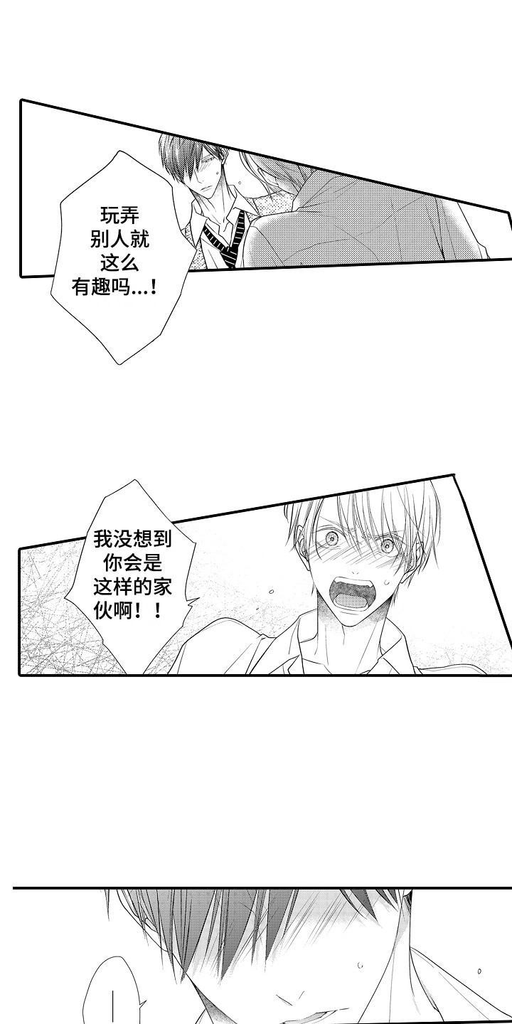 第10章：渐行渐远0