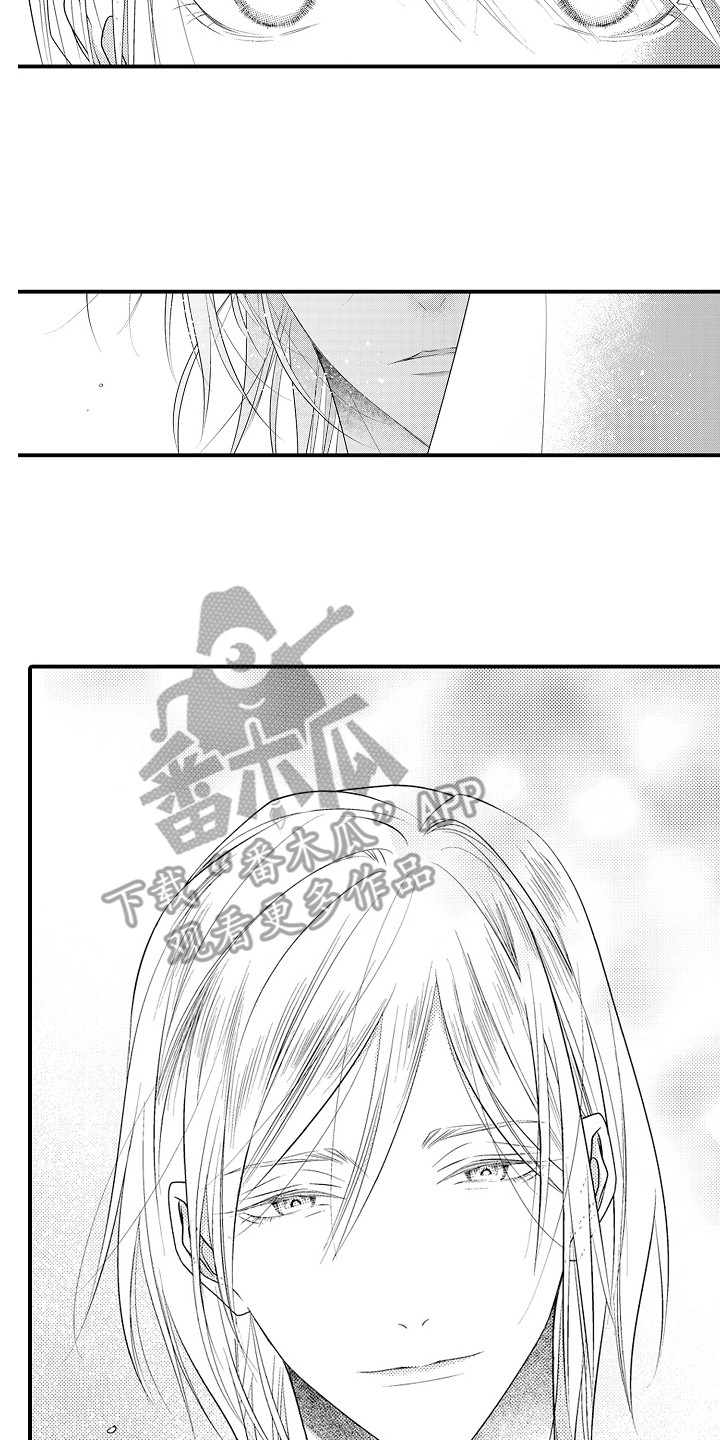 第11章：现任新娘8