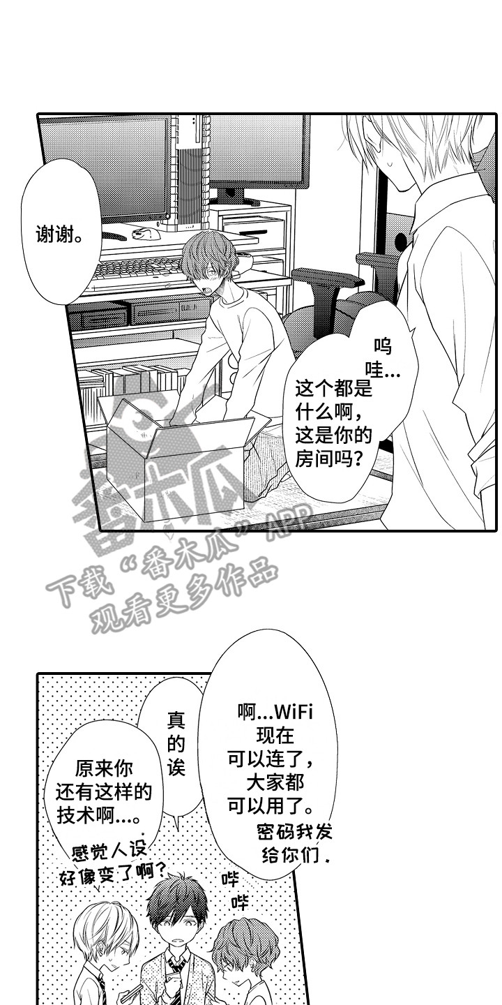 第7章：整理物品10