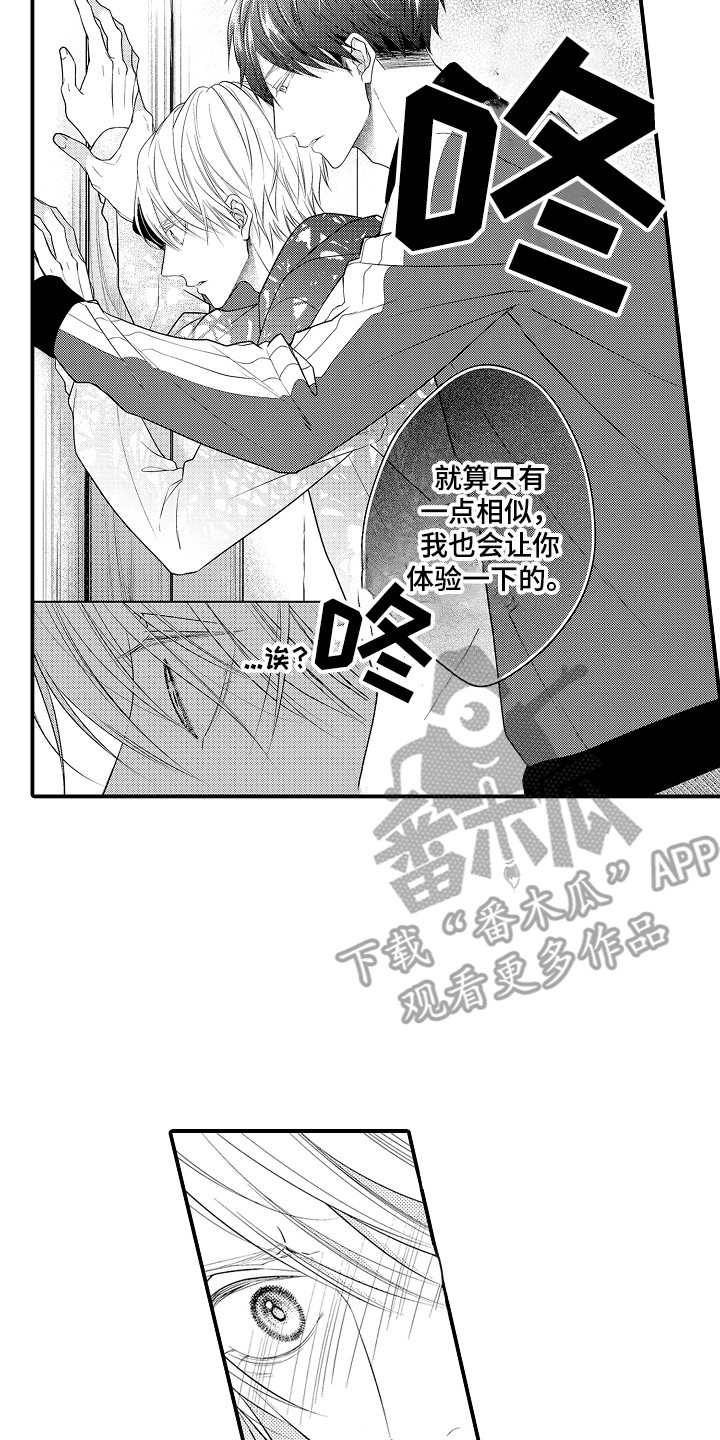 第6章：体验一下9
