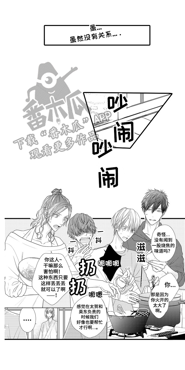 第12章：邀请9