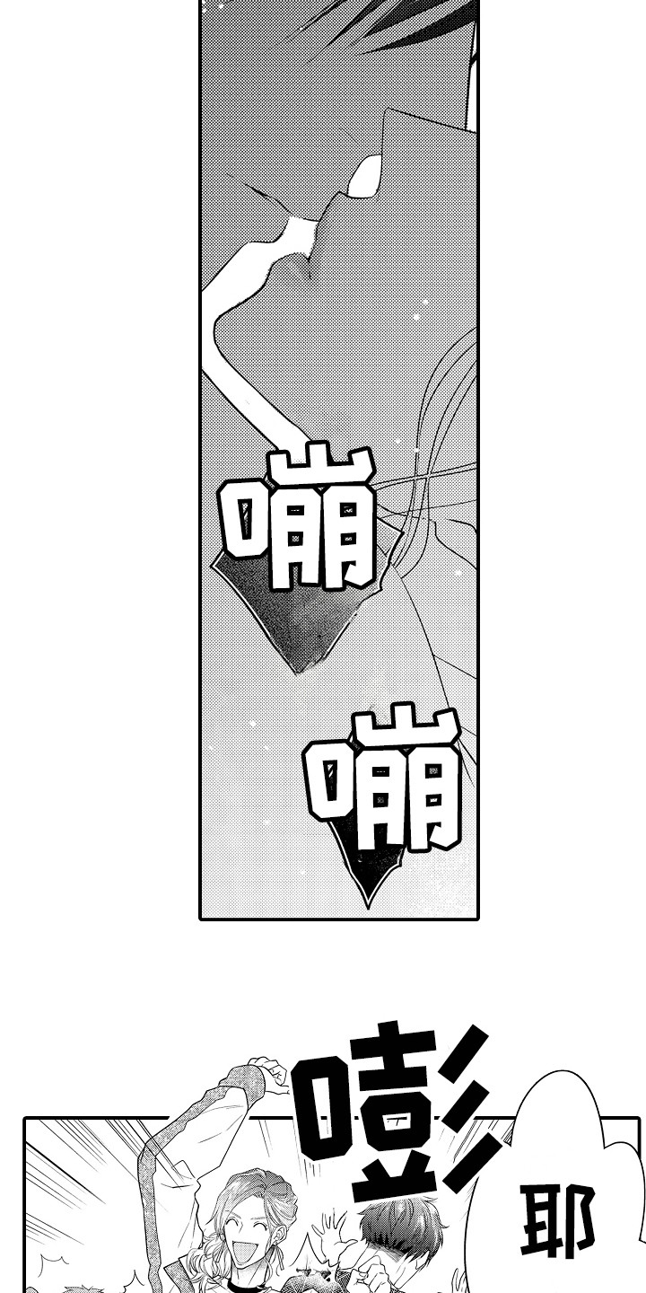 第2章：传闻10