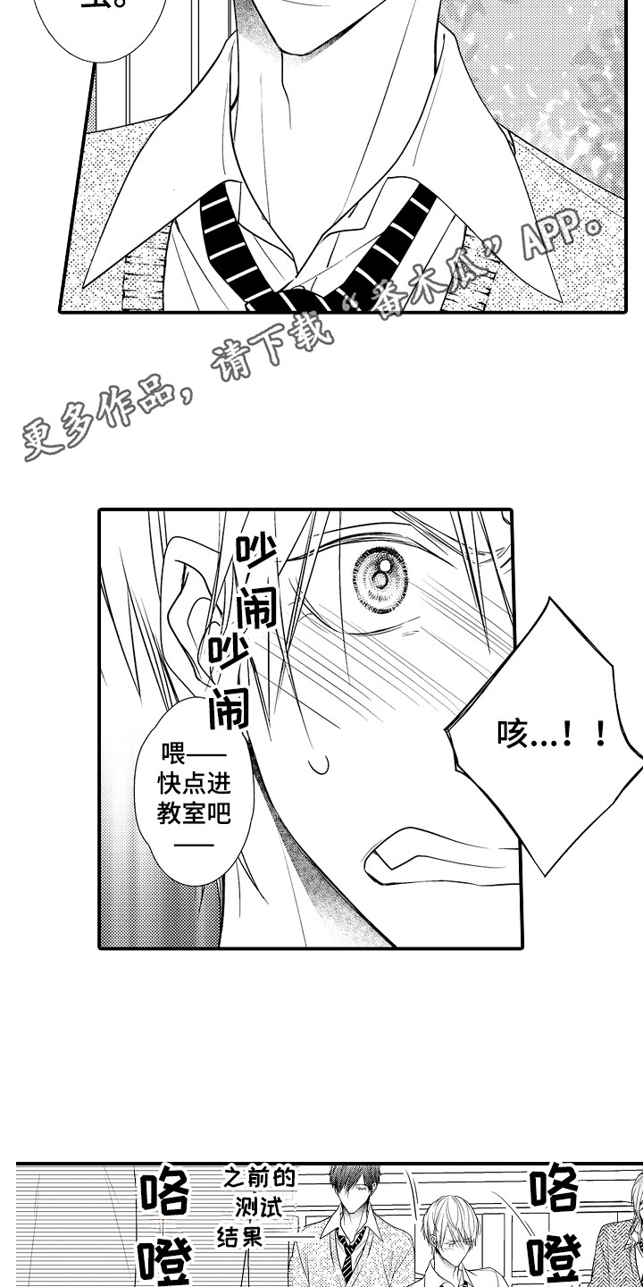 第7章：整理物品2