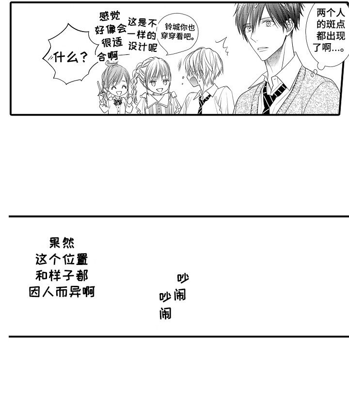 第14章：因人而异12