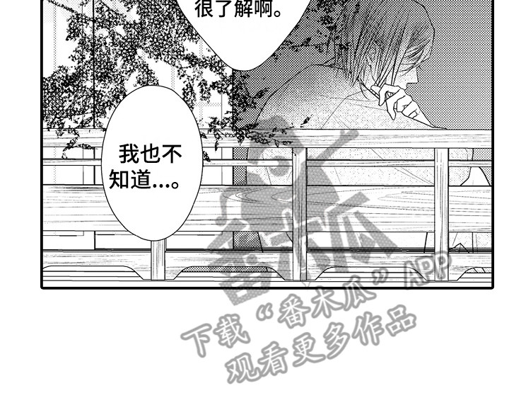 第13章：聊天13