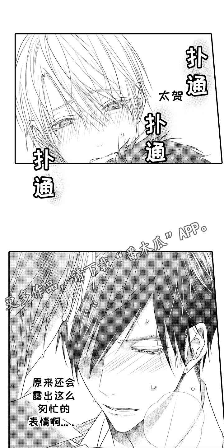 第16章：戛然而止6