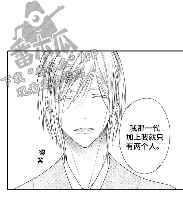 第12章：邀请13