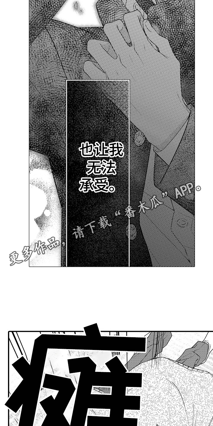 第10章：渐行渐远7