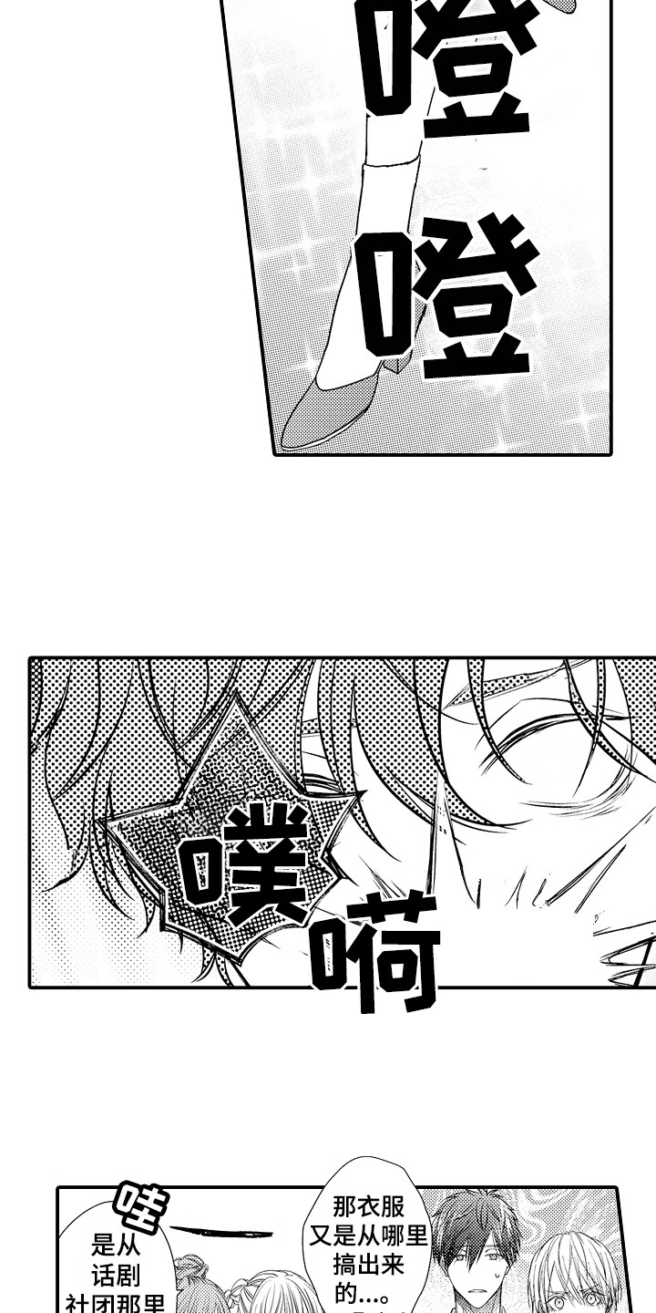第14章：因人而异6