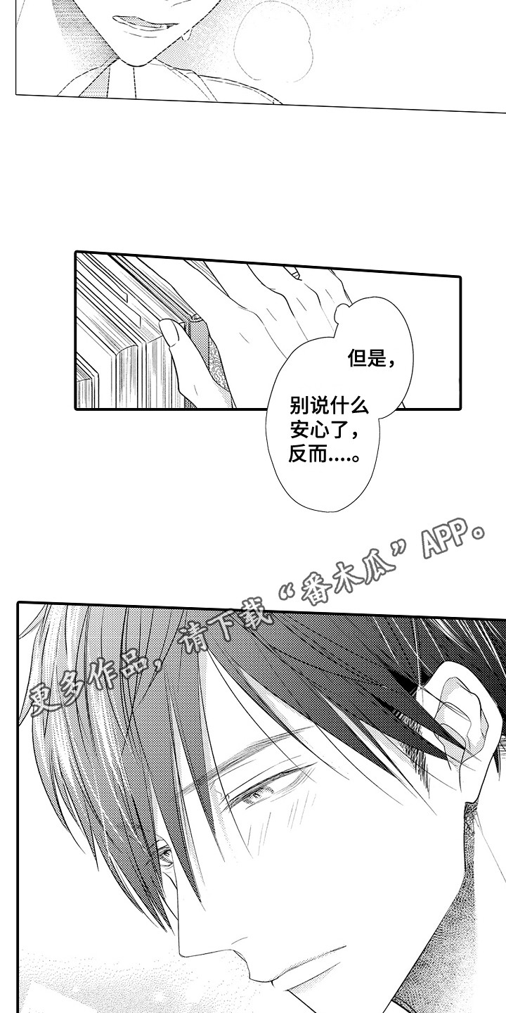第17章：难过7