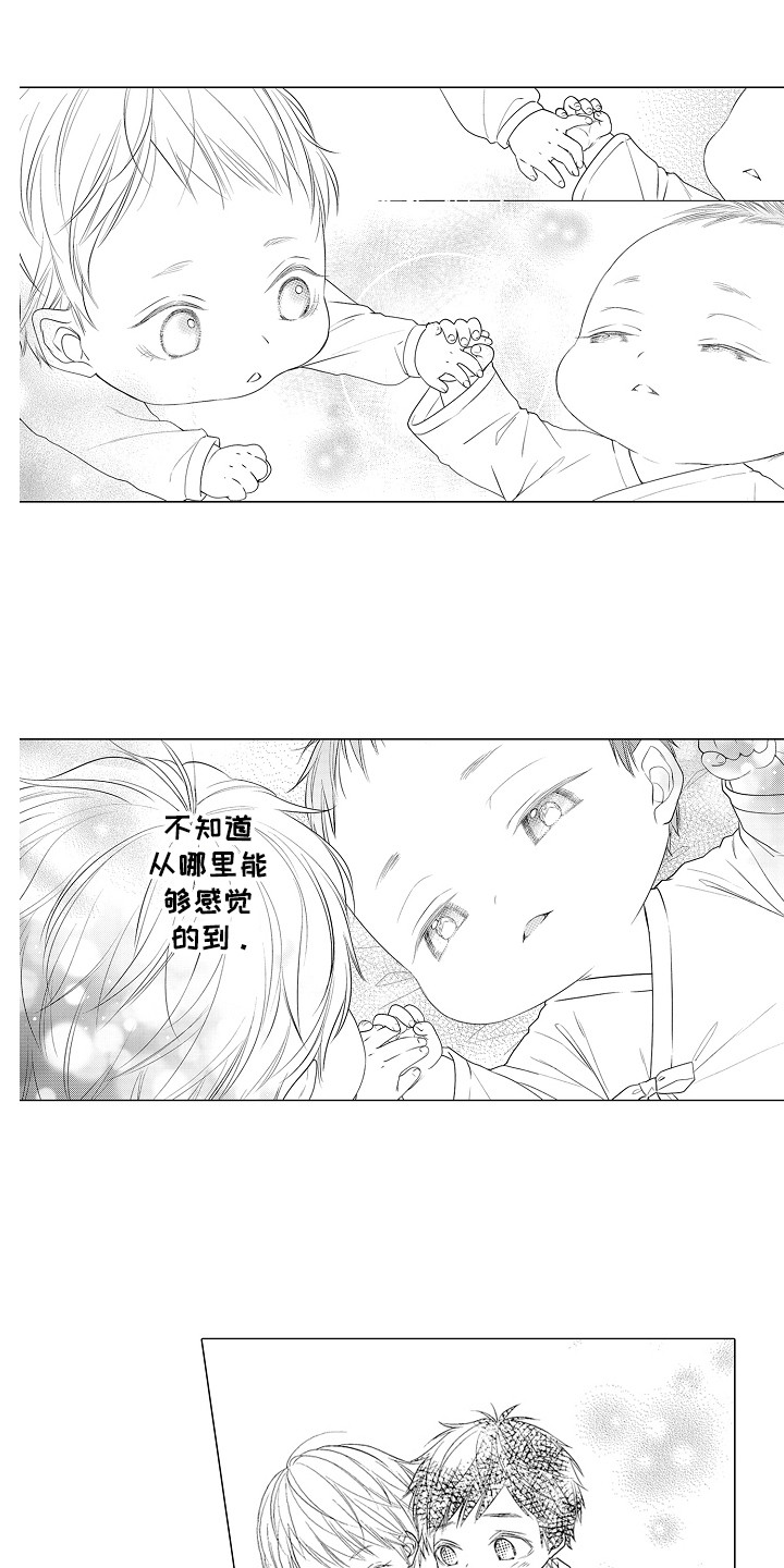 第10章：渐行渐远2