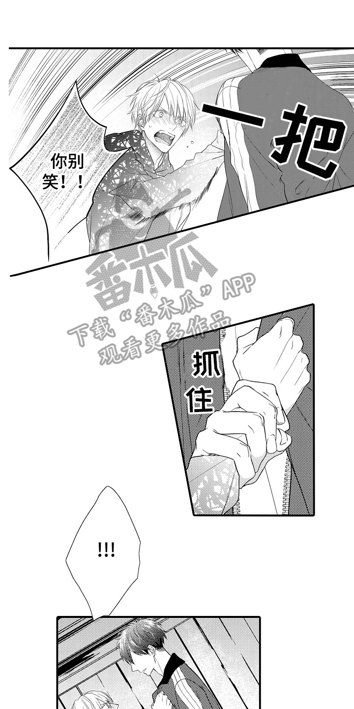 第6章：体验一下5