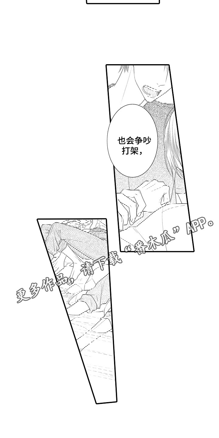 第13章：聊天3