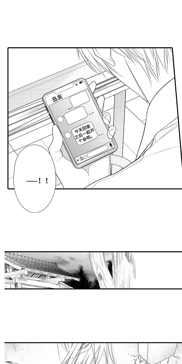 第7章：整理物品7
