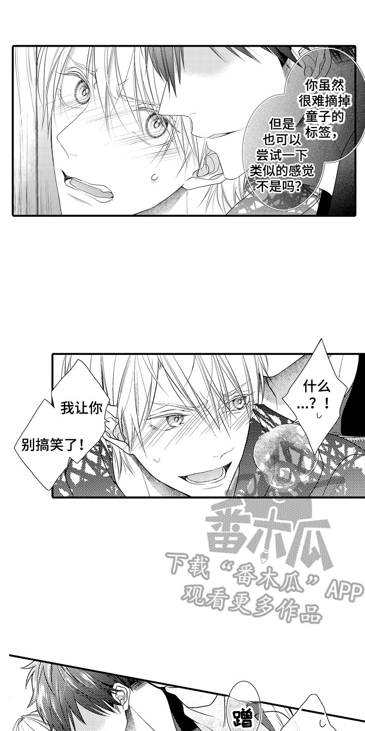 第6章：体验一下11