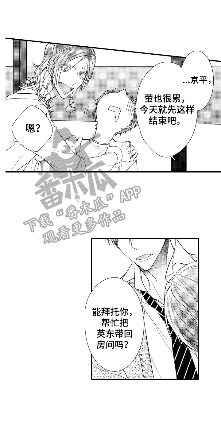 第8章：快速检验10
