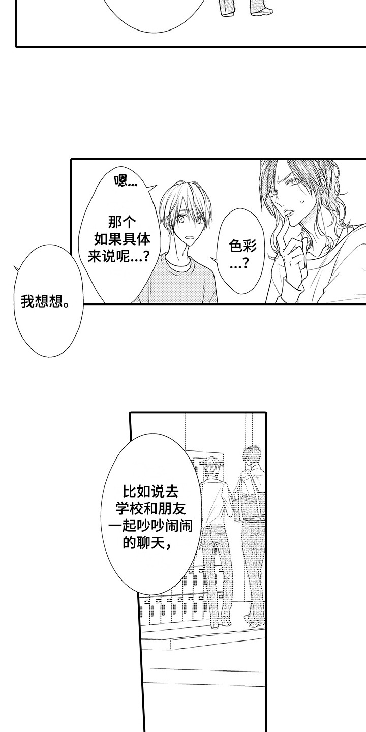 第13章：聊天2